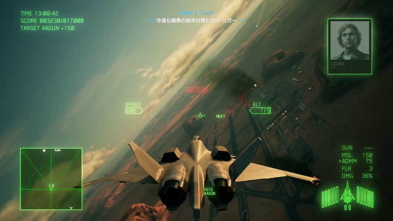 ACE COMBAT  7　ノーマル再チャレンジ　5-1