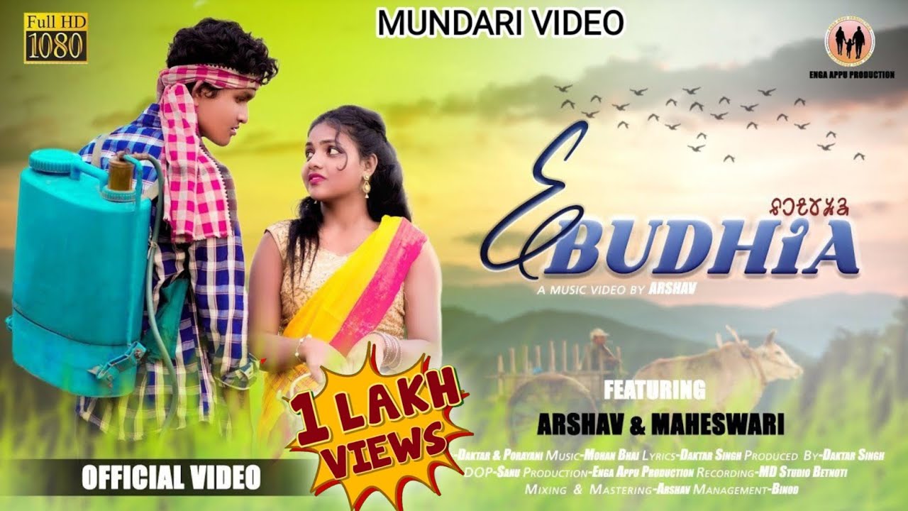 E BUDHIA || FULL VIDEO || NEW MUNDARI VIDEO 2023 || ARSHAV || MAHESWARI || ENGA APPU PRODUCTION