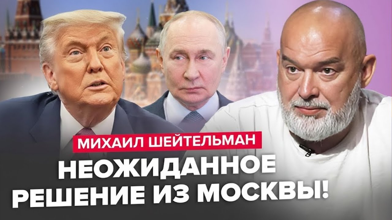 🫣Зараз! Екстрений ДЗВІНОК Трампа в Кремль. Путін НЕ ОЧІКУВАВ. Видав ДИКИЙ УКАЗ по 