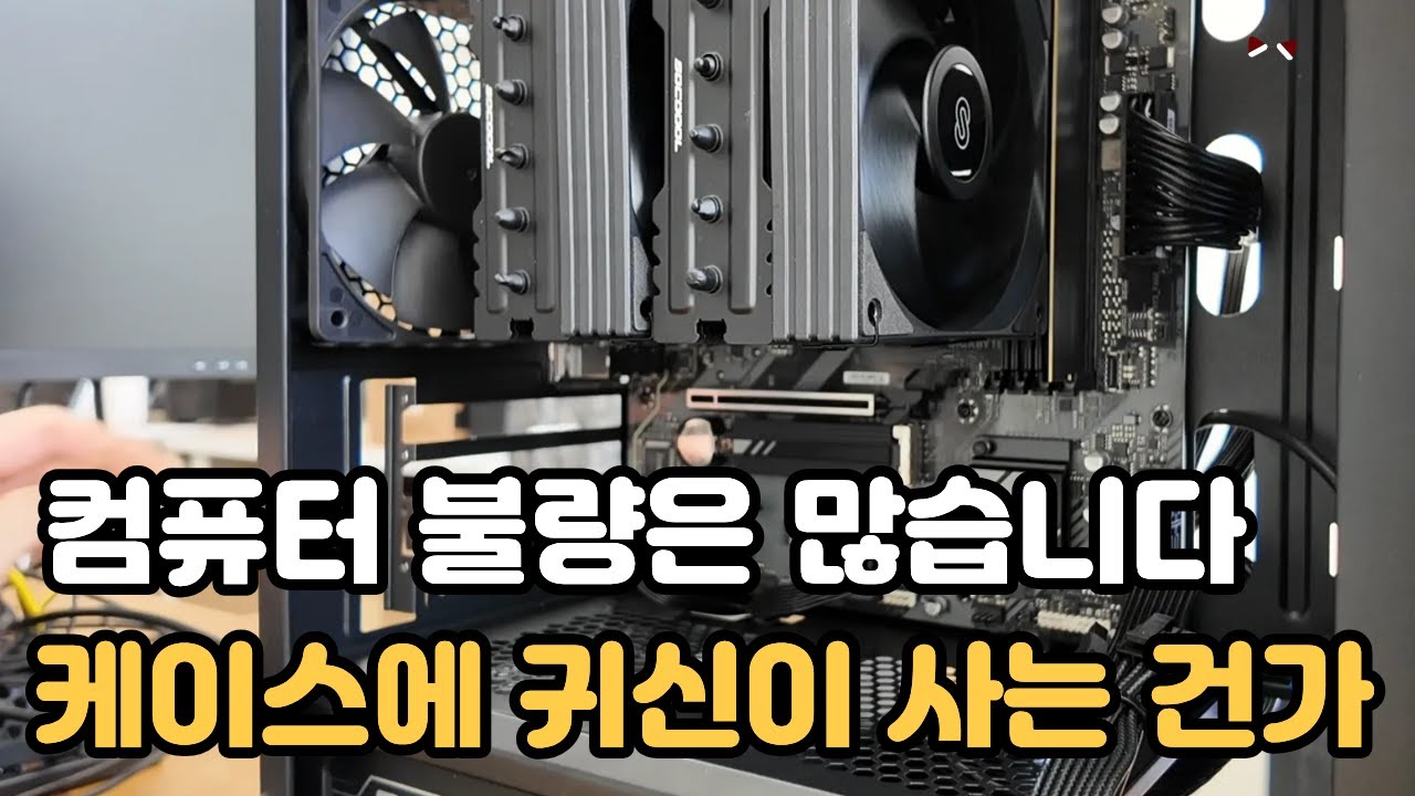 케이스에 들어가기만 하면 이상 증상이 생깁니다. 꺼내면 정상 ;;