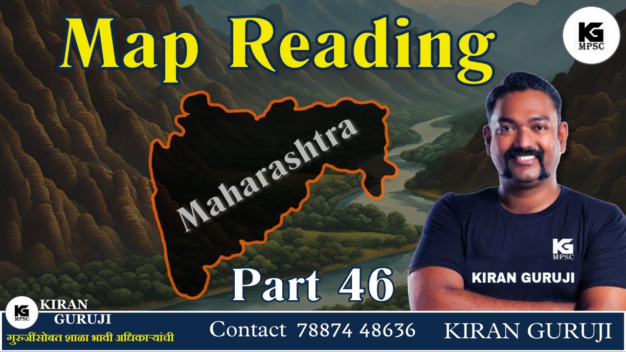 Lecture 50 | महाराष्ट्रातील  पर्यटन  | Map Reading | Kiran Guruji MPSC