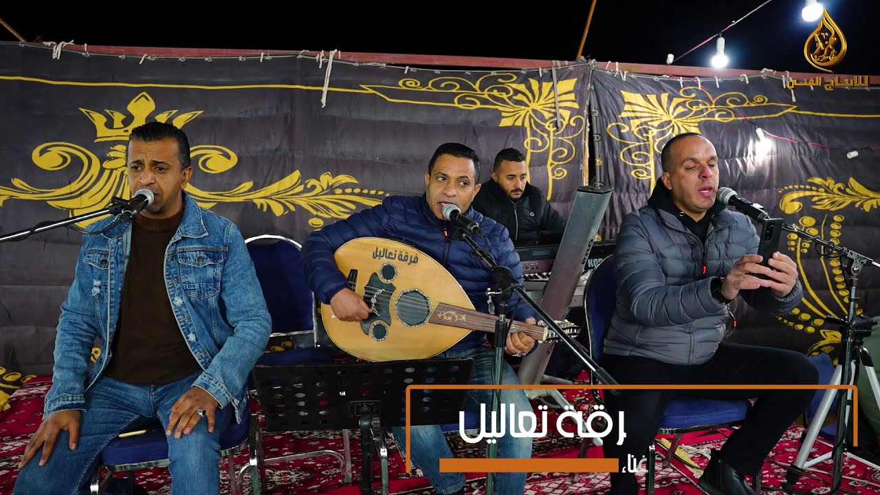 فرقة تعاليل هجيني جديد 2025 لعيون الكرك / العريس الغالي شوكـت البشـابشـة