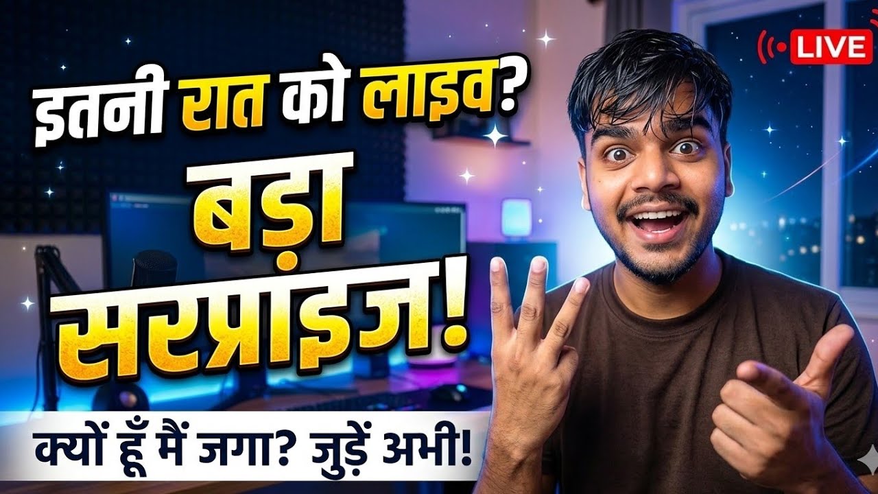 Krish UK07 is live : इतनी रात को लाइव आने का बड़ा कारण! 😱