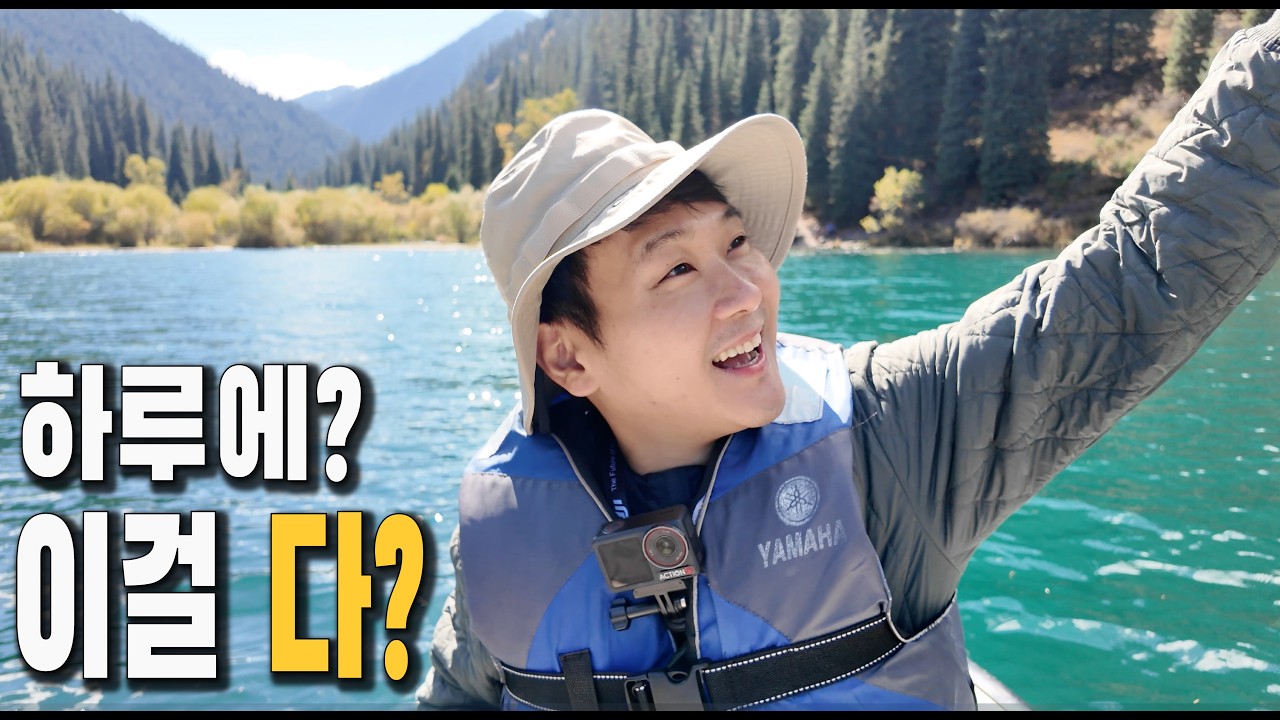 Она случайно встретилась с нами в местечке под названием Центральноазиатские Альпы.