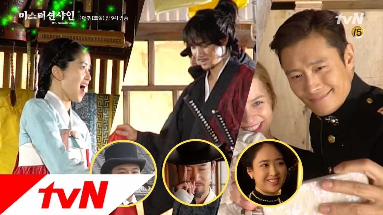 Mr. Sunshine [메이킹] 유진, 아이디어와 애교 폭발 (ft. 애신-동매 커플댄스!?) 180722 EP.6 | tvN 180722 방송