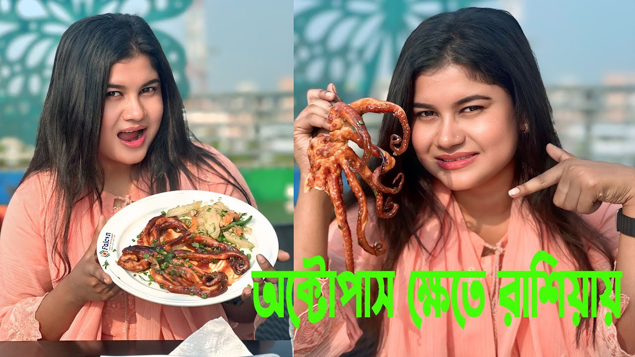 আট পায়ের আলিজ্ঞনে নতুন এক স্বাদ নিতে বাংলার রাশিয়ায় হাজির বন্যা সরকার  । singer bonna