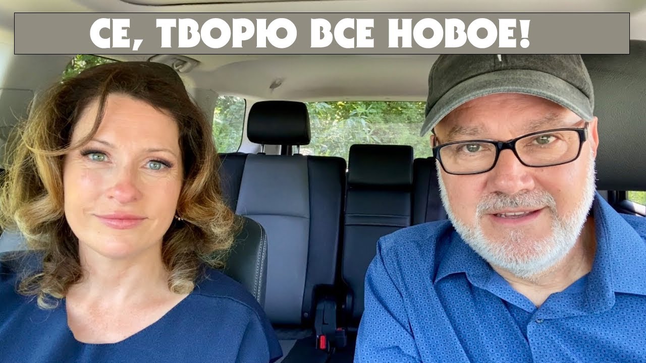 Свидетельство Рене, жены Тома. Свидетельство экс-мормонки.
