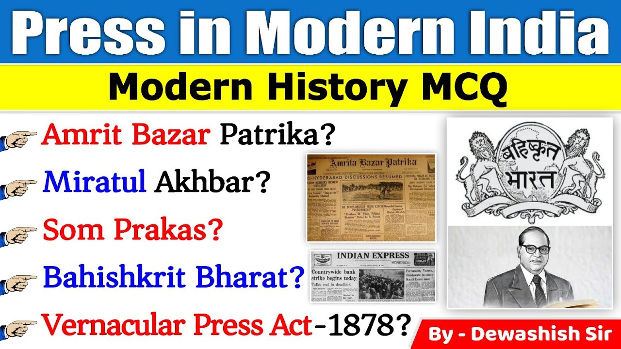 Press In Modern India | Expected Modern History Questions | History MCQ | History GK | Dewashish Sir