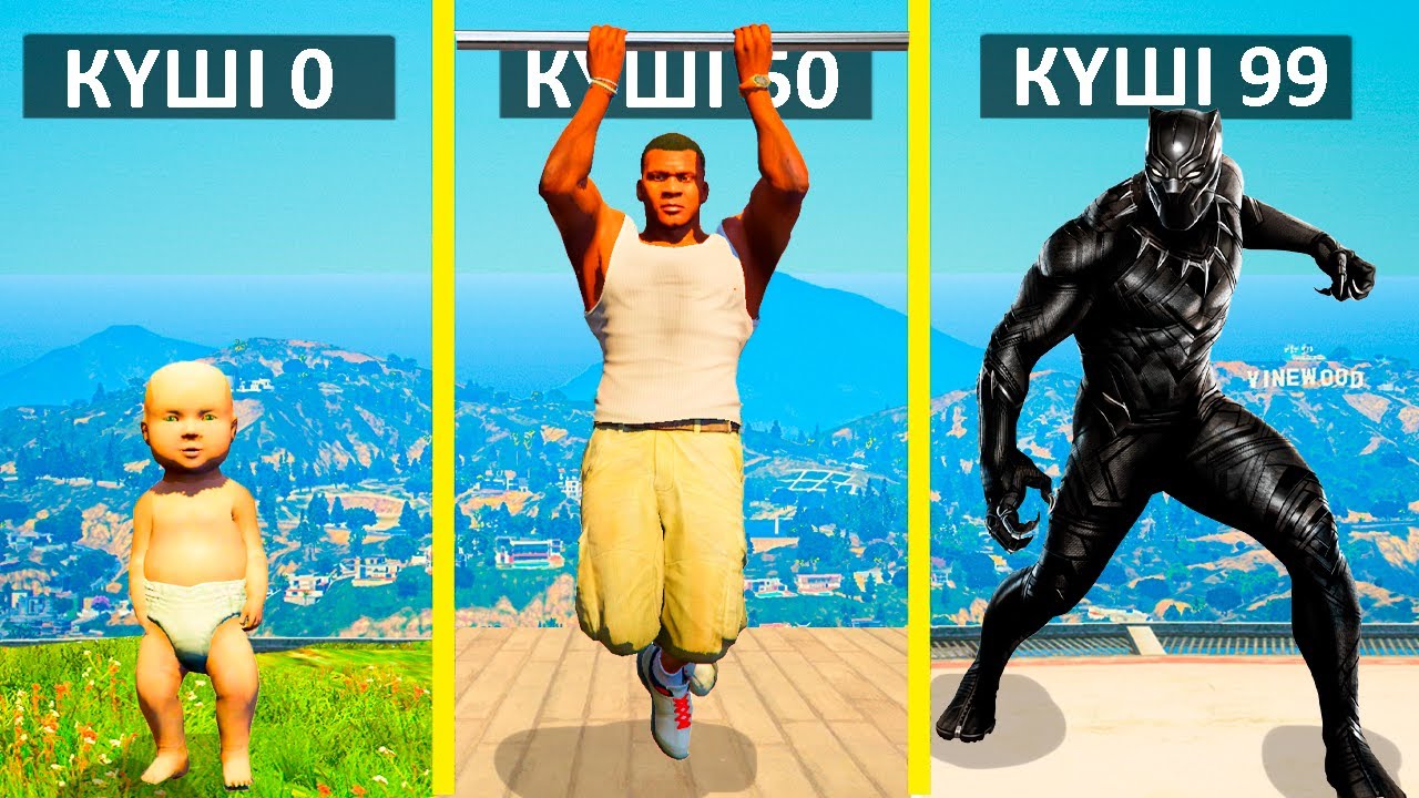 ФРАНКЛИН ҚАРА ҚАБЛАНҒА АЙНАЛДЫ (GTA V)