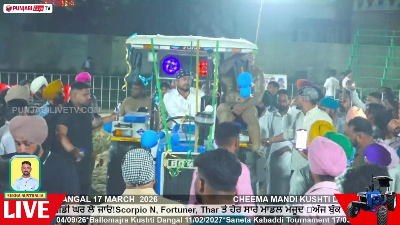 Bhupinder ajnala VS Talab baba falhi Cheema Mandi Kushti Dangal 17 March 2026 By Punjabilivetv.com