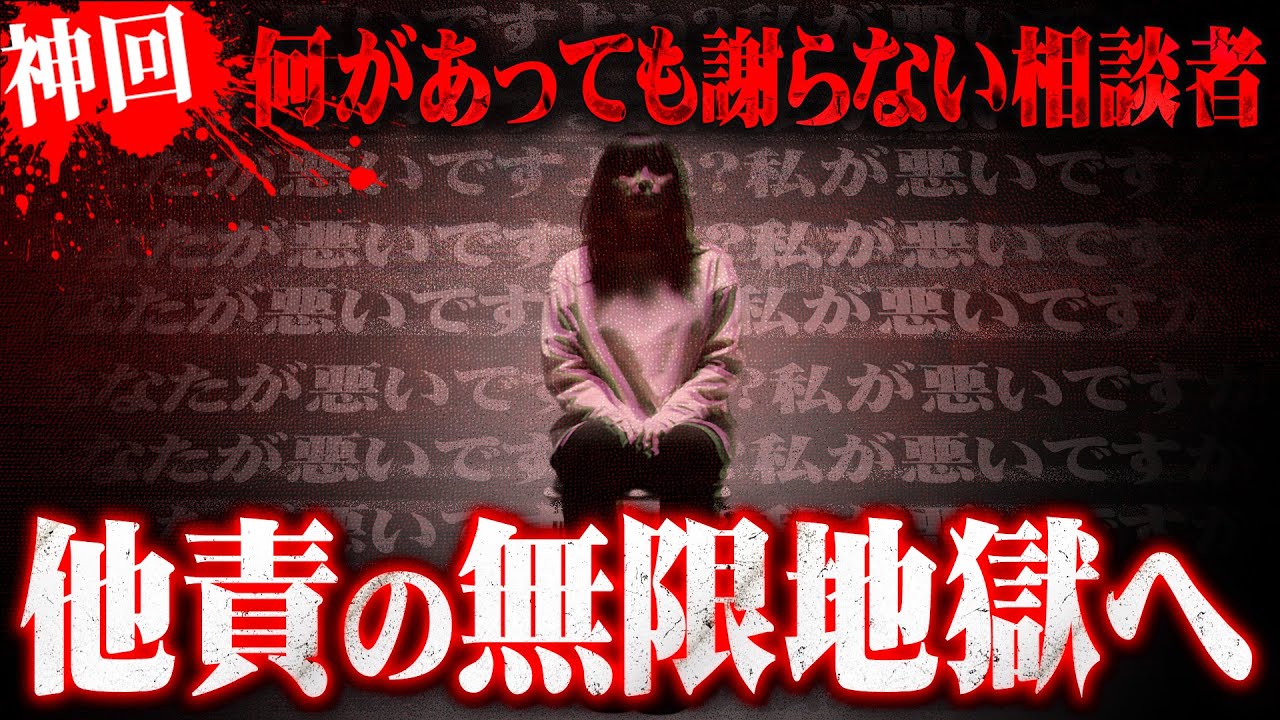 【プライドの塊】全員を敵に回す相談者が大暴走…コレコレやリスナーに激怒するもその内容が何かおかしい...