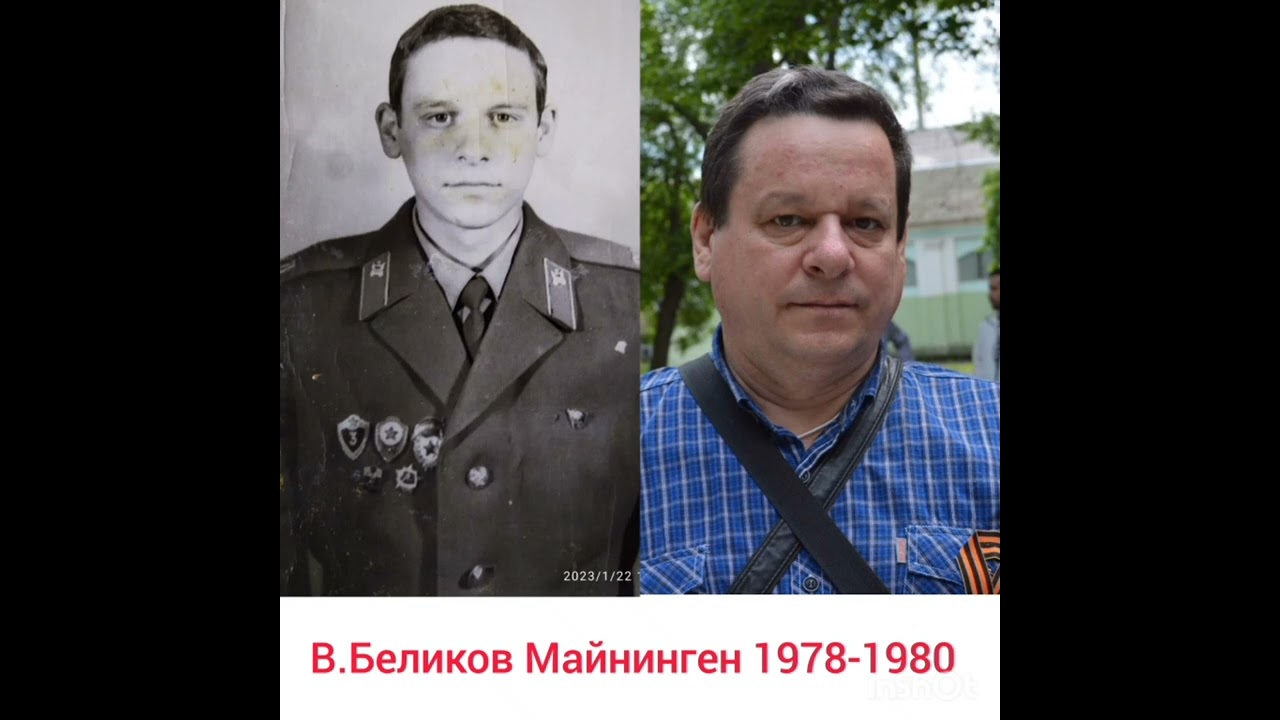 ГСВГ. Мы присягу дали раз и навсегда !