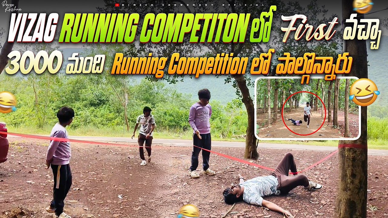 Running race lo first vachanu 🤣 #nimeshchowdarypranks #comedy #familypranks #viralvideos #funny 