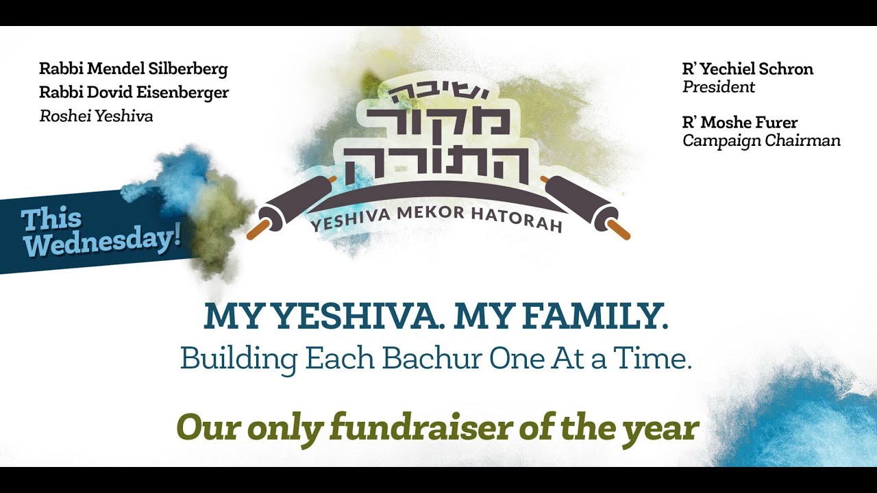 Mekor Charidy 3.14.18