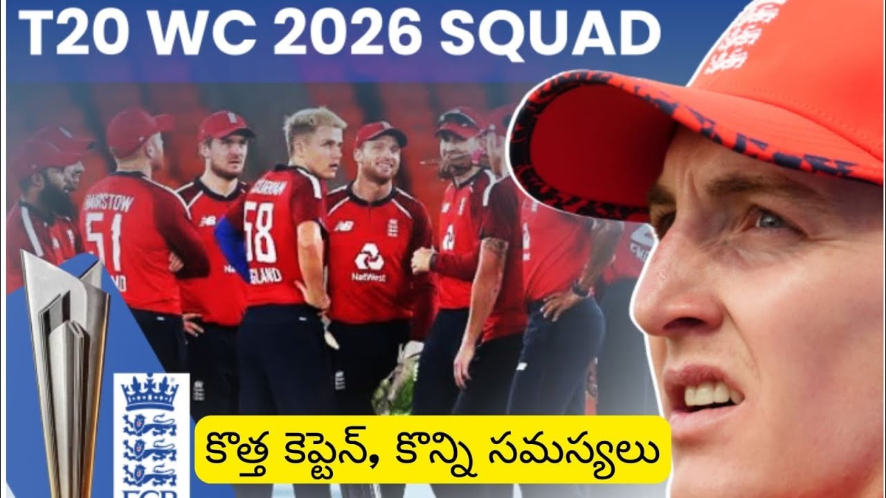 England T20 World Cup Squad Analysis -2