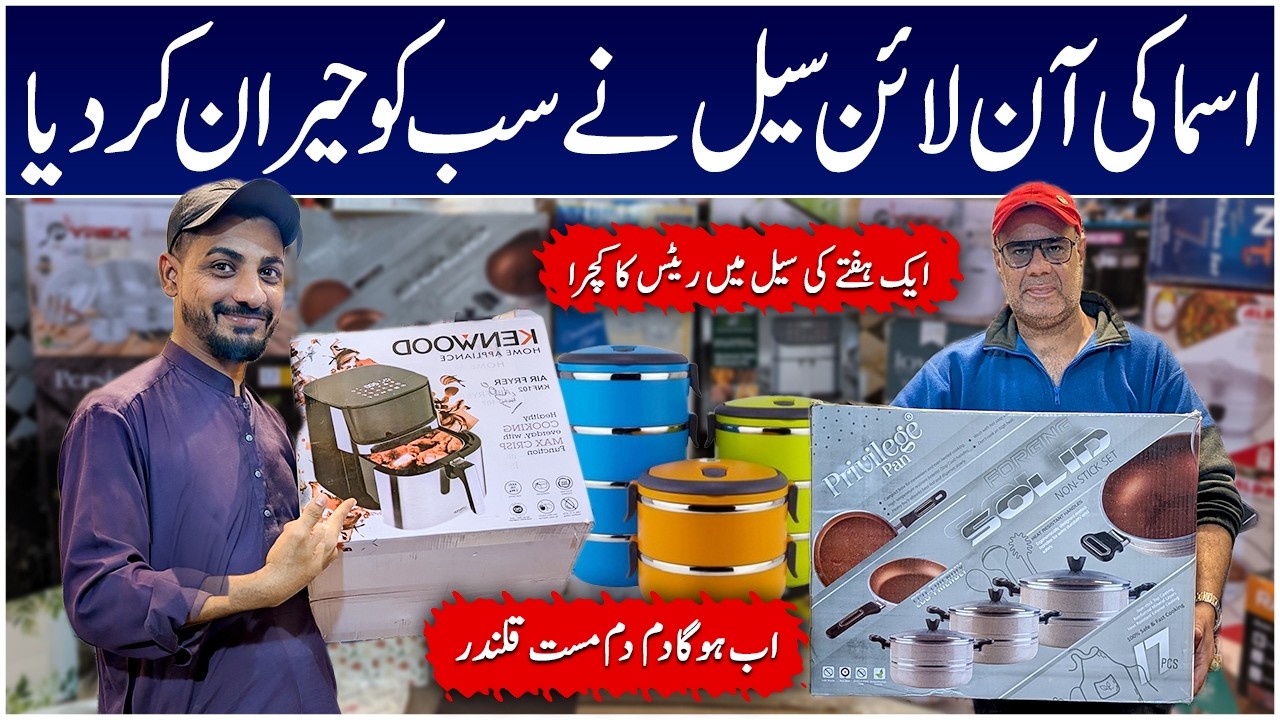 Crockery Wholesale Market | Melamine Crockery | Nonstick Set | Air Fryer | Online Sale | Crockery