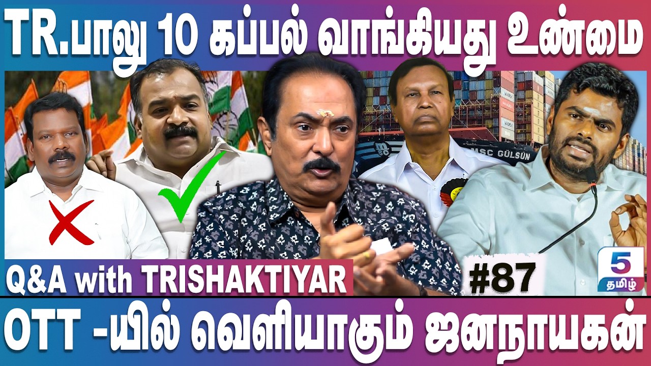 செல்வபெருந்தகை நீக்கம் - காங்கிரசு தலைவராகும் மாணிக்கம் தாகூர் | Q&A with Trishaktiyar