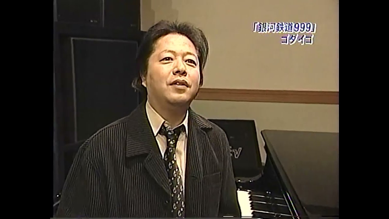 松本零士さん