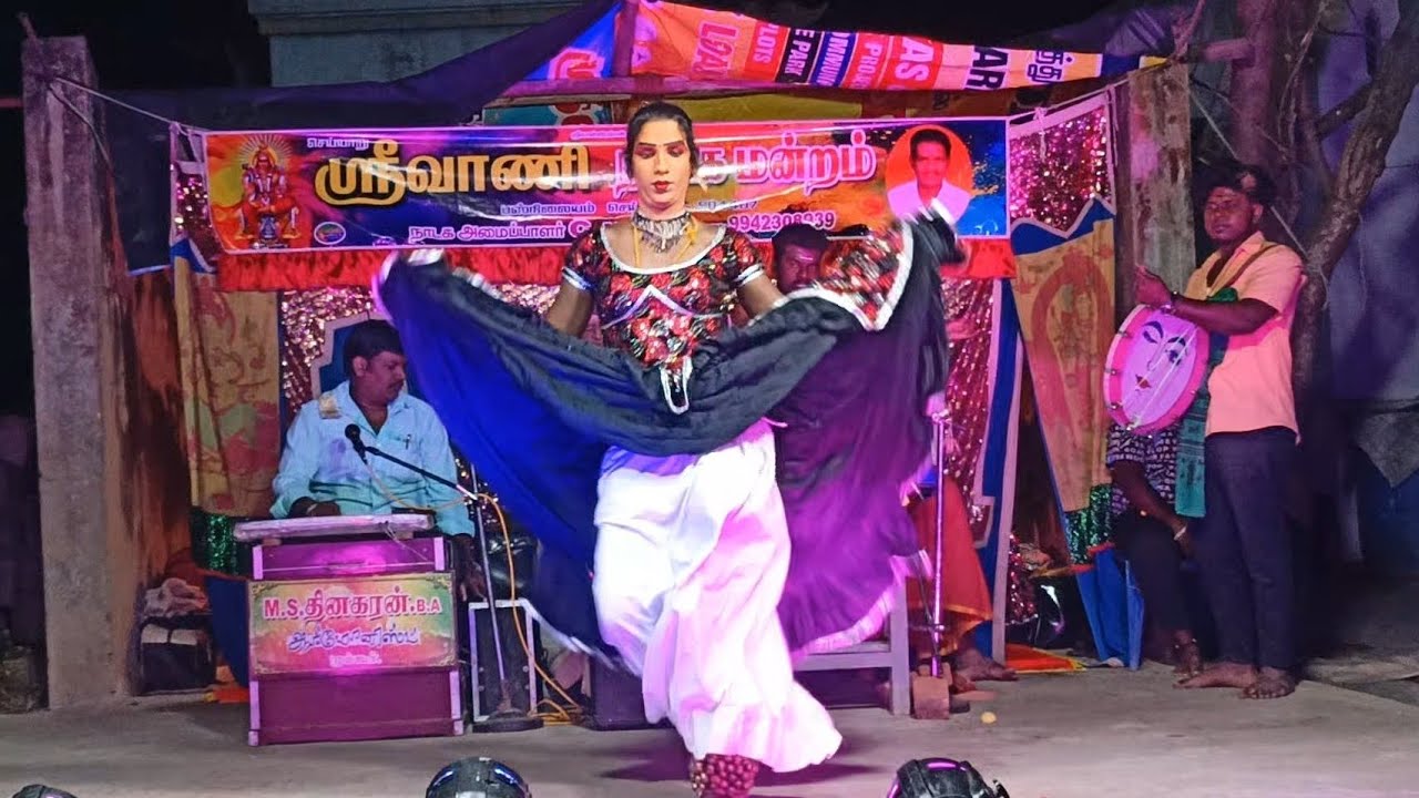 வாணி நாடக மன்றம் 👸 Vani nadaga mandram dance 😍 / Village koothu channel 