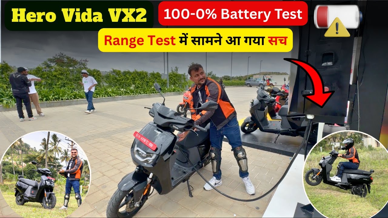 Vida VX2 Range Test: Hero Cheapest Electric Scooter | Will it go 142KM in Full Charge?