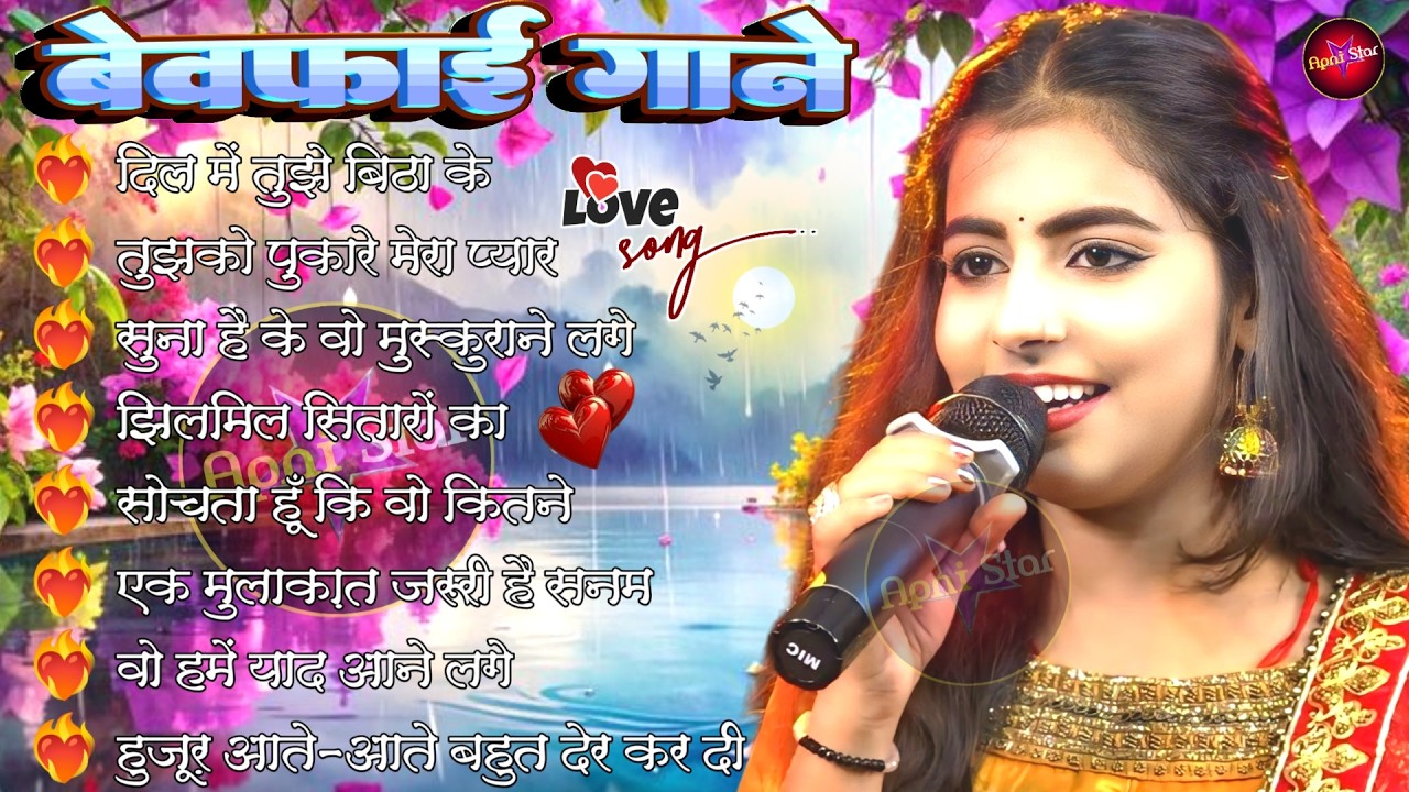 💕 Neha Singh | Hindi Love Song | Old Memory Nonstop Romantic Songs Evergreen Jukebox 🌹🎶