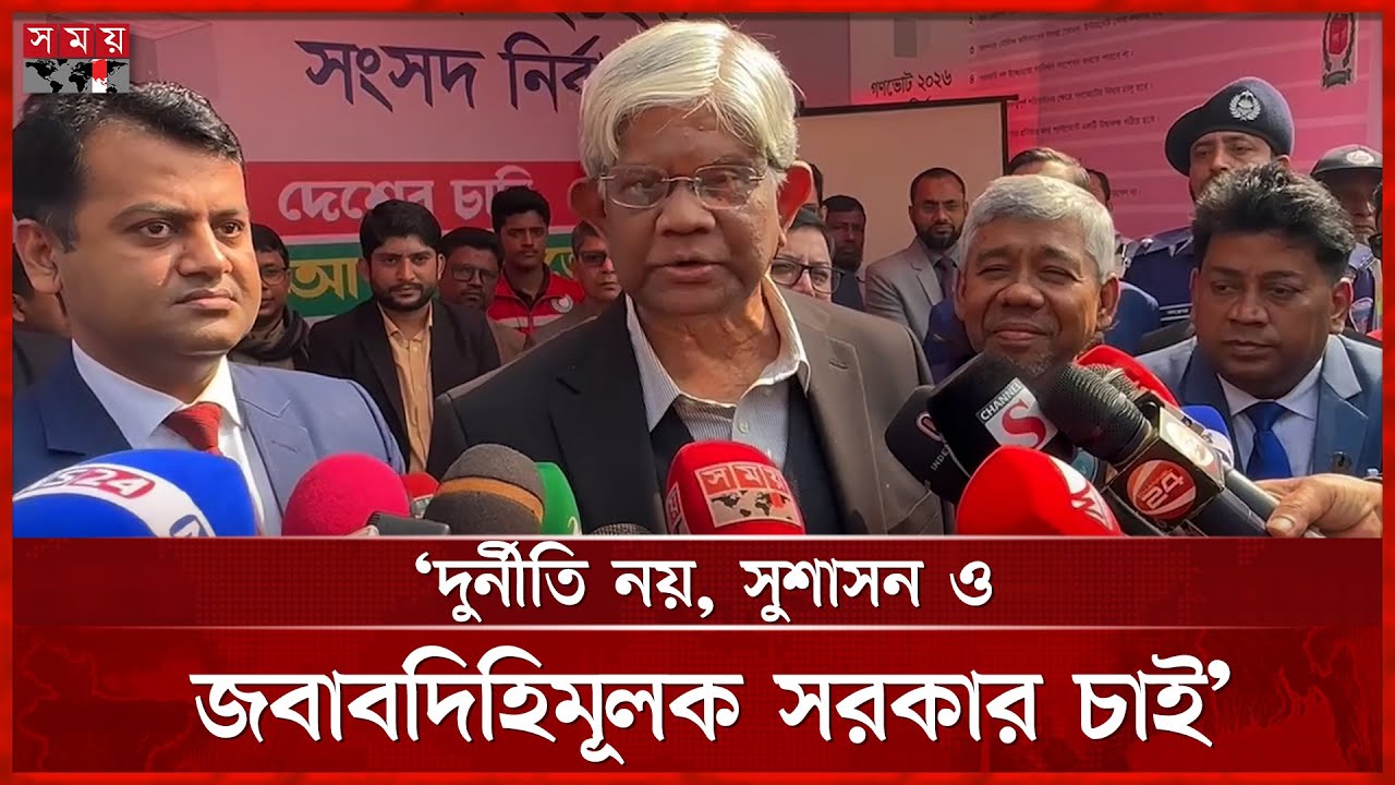 পে-স্কেল বাস্তবায়ন নিয়ে যে তথ্য দিলেন অর্থ উপদেষ্টা | Pay Scale | Financial Advisor | Somoy TV