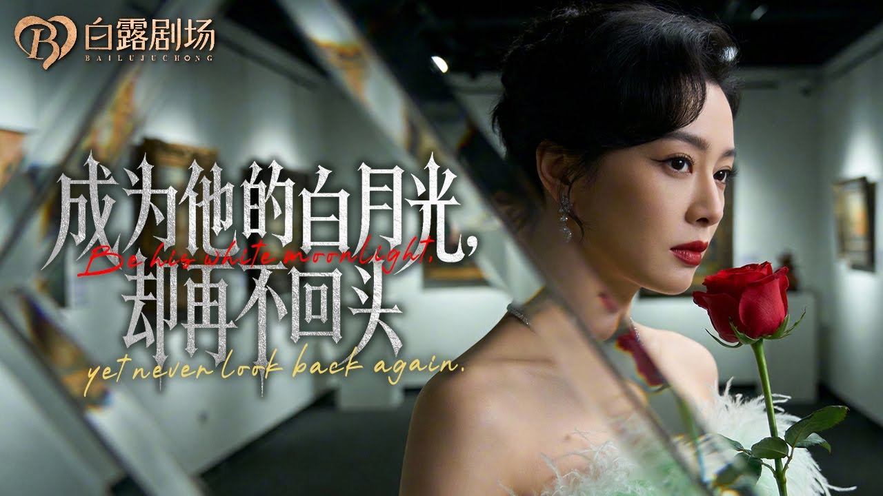 [MULTI SUB] 💕丈夫逼她领养私生子，还让情人住进家！她植入芯片记忆清零！当她笑着问他你是谁，他当场崩溃！