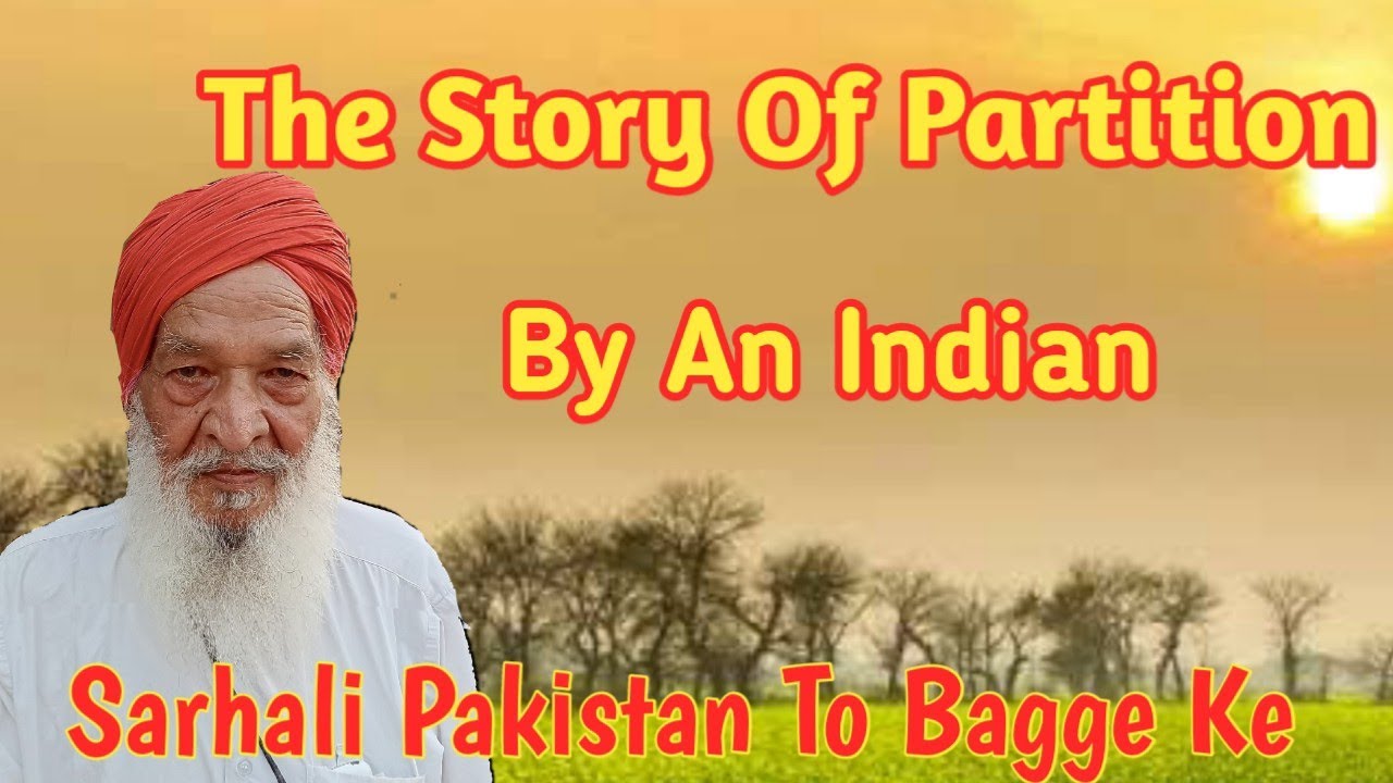 The Story of Partition |By A Old Man| |1947|Sarhali Pakistan |To Bagge Ke| Unforgettable Memories|
