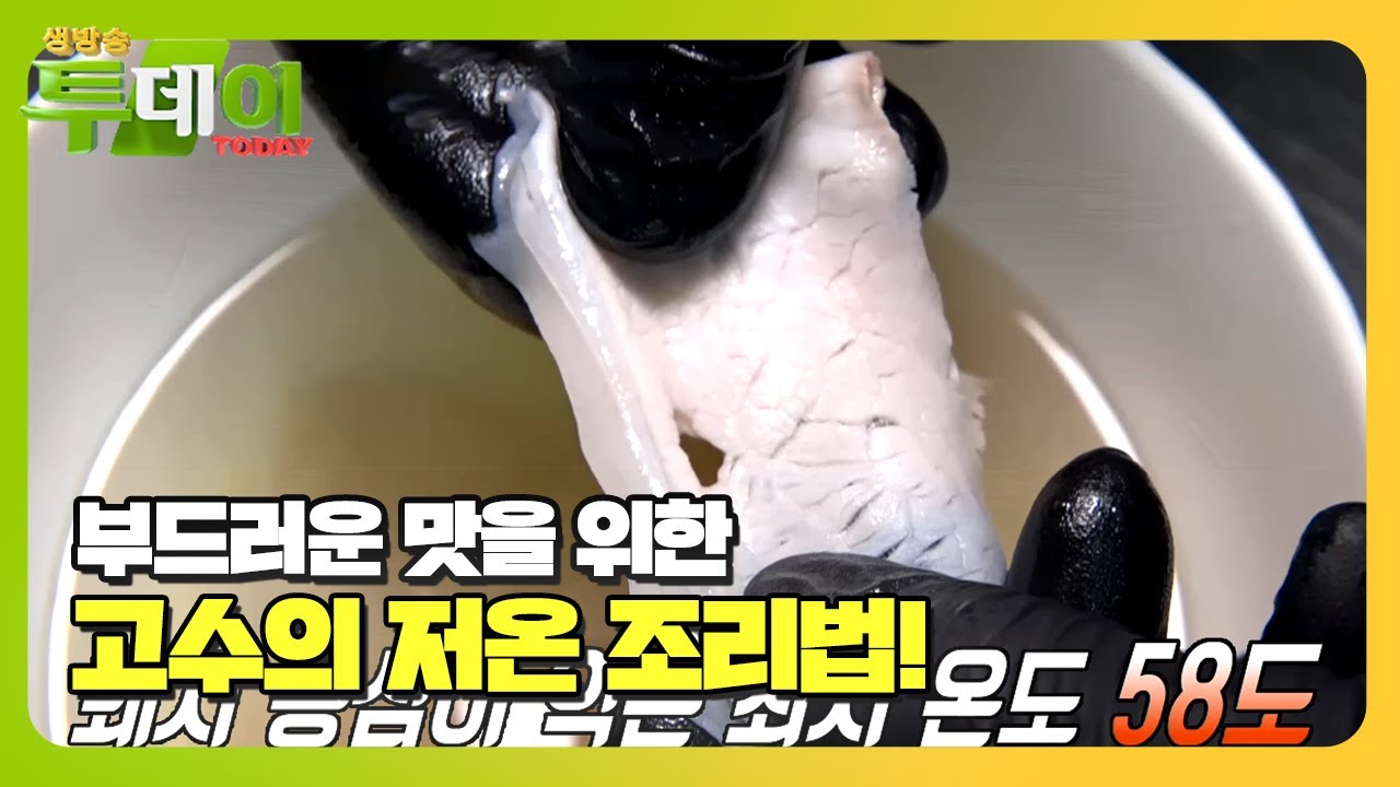 부드러운 고기를 위한 돼지곰탕 고수의 특별 비법★ #생방송투데이 #LiveToday #SBSstory