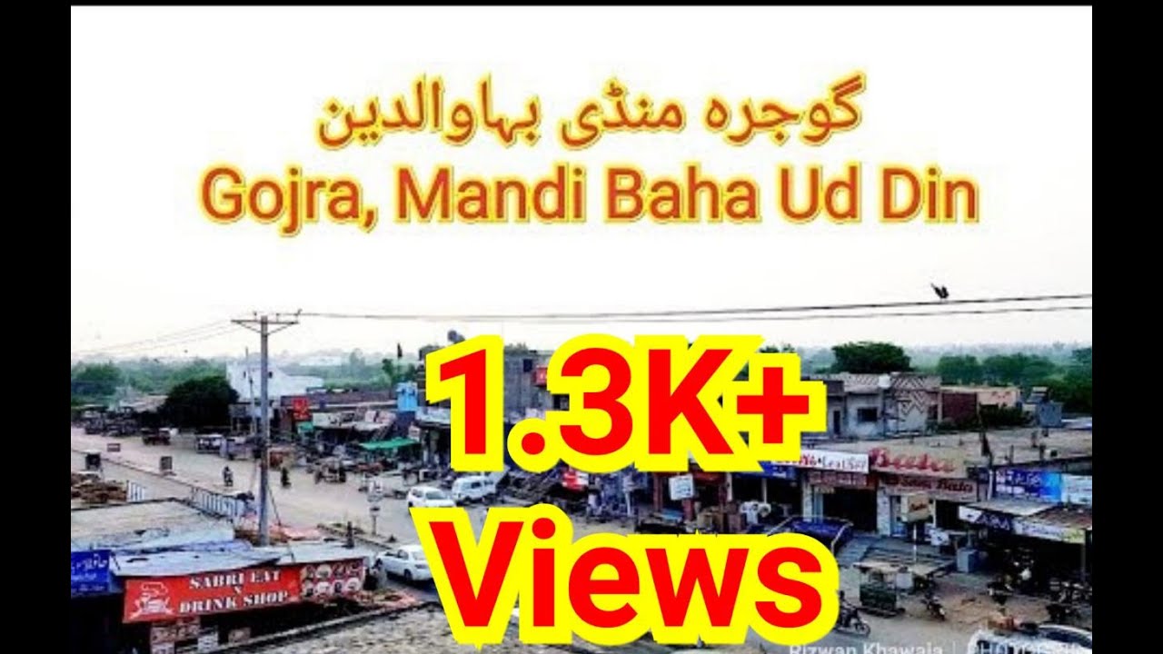 Beauty of Gojra, Mandi Baha Ud Din