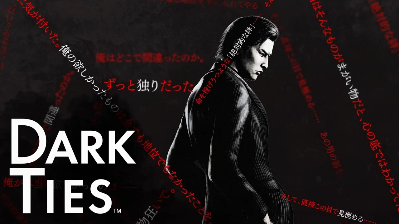 용과 같이3 외전 Dark Ties 억까 가득하지만 결코 꺾이지 않는 사나이 세상이 날 가만히 두질 않는 구만 !! 남자에 향기 가득한 게임