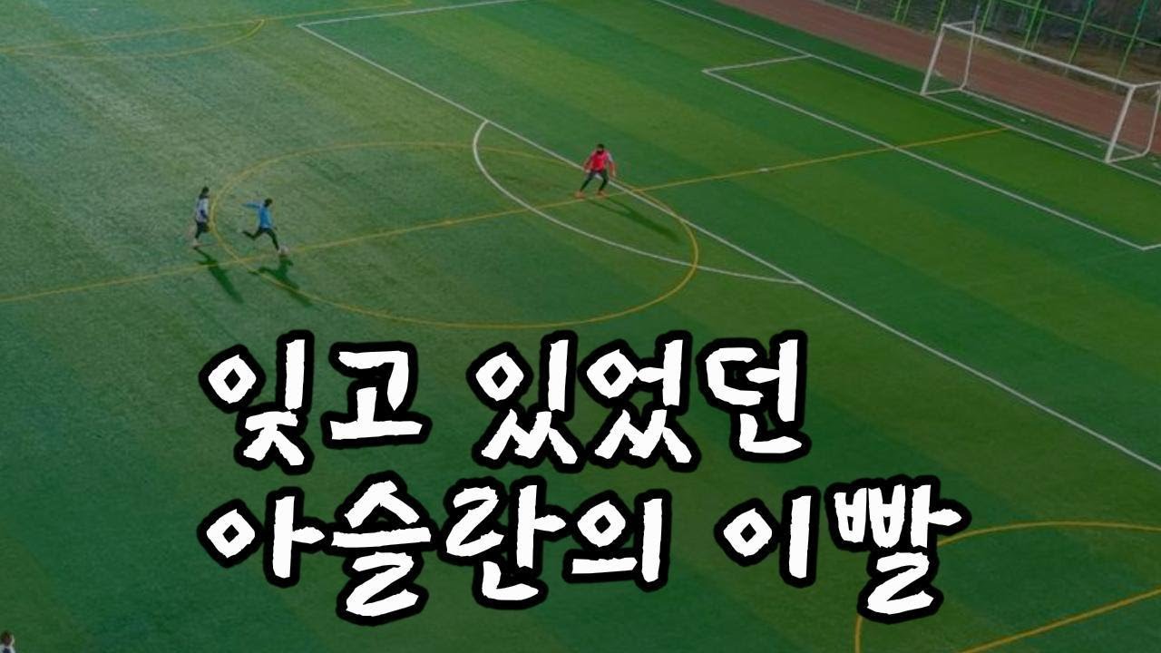 2026.2.7 중구국민체육센터 vs 만월FC 2쿼터