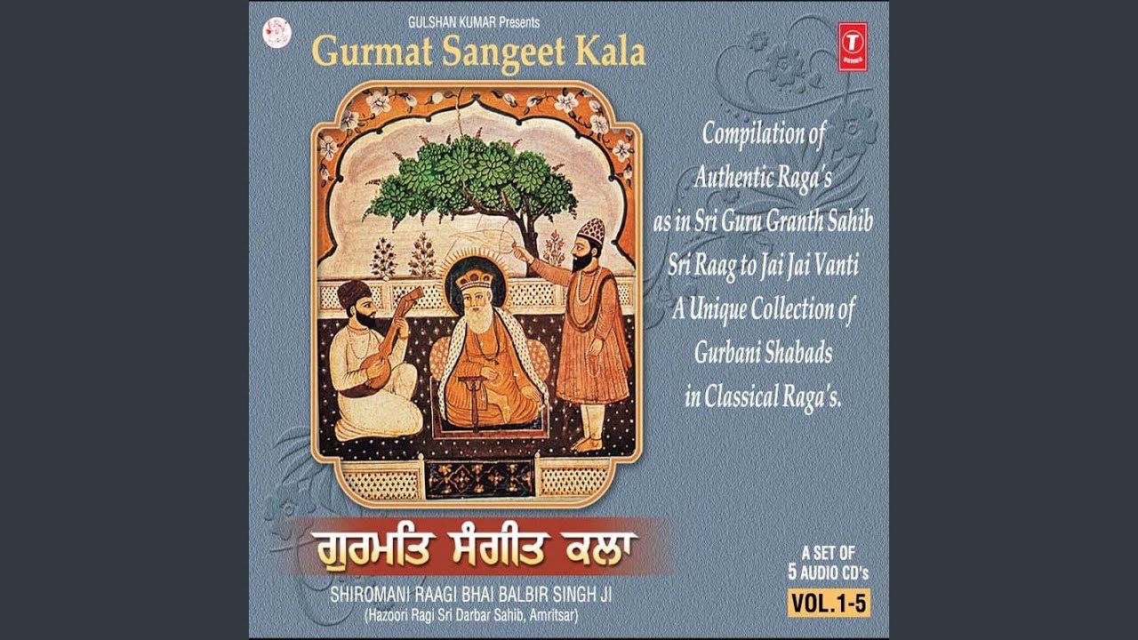 Jis Piyare Sio Neh - Sri Raag Mahalla - 2