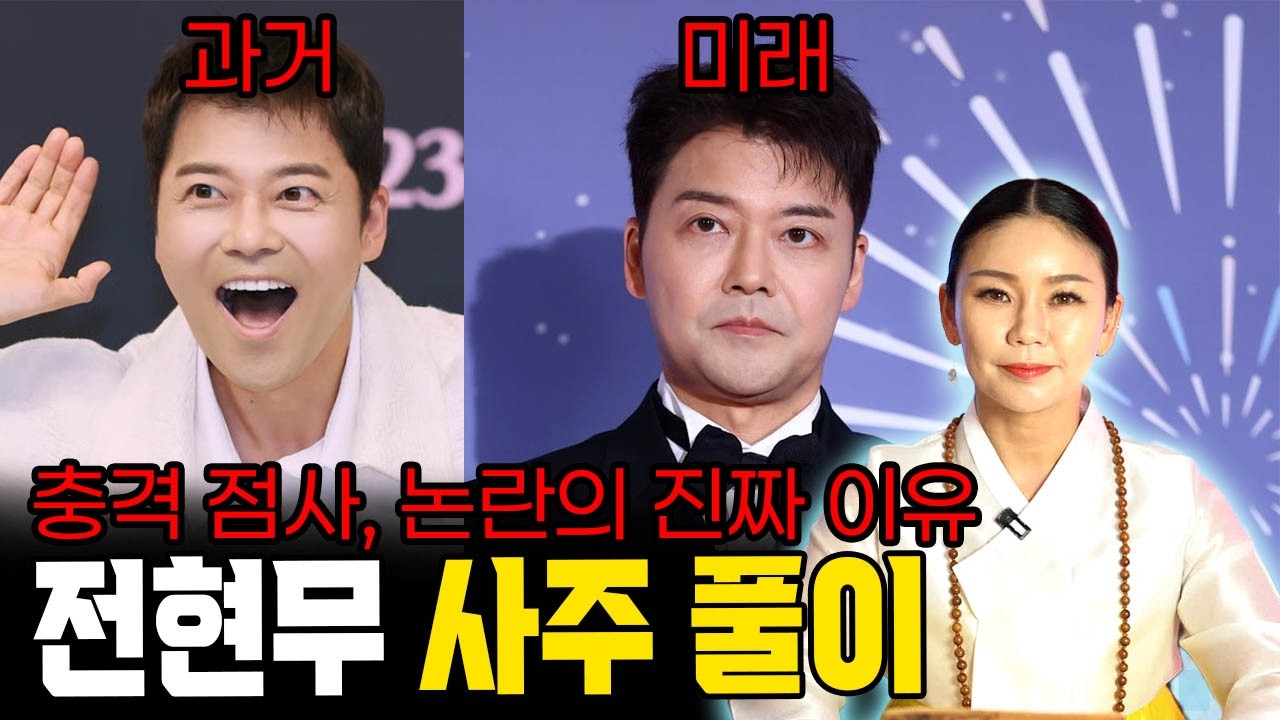 [강릉용한점집] 