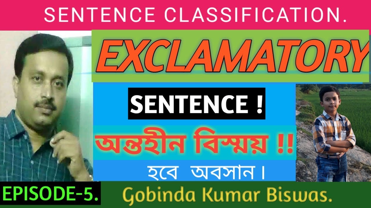 Exclamatory Sentence(আবেগসূচক বাক্য)।
