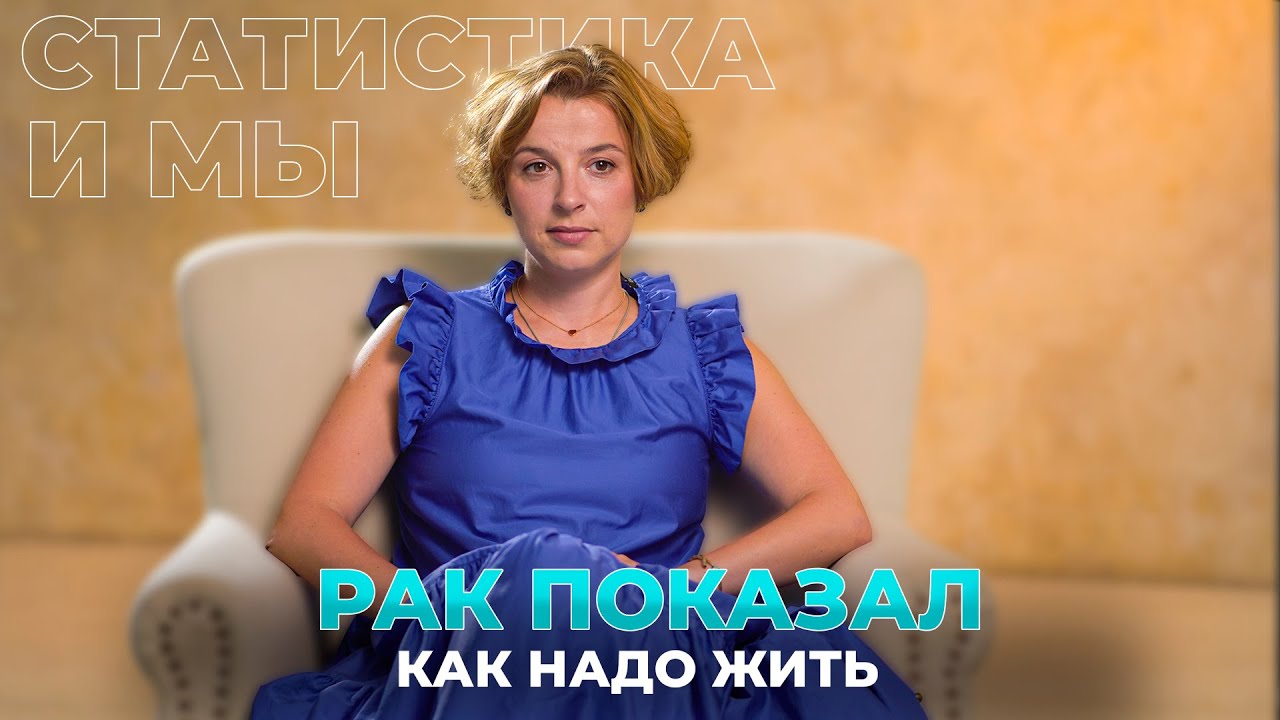 Опухоль мозга. Астроцитома. Вера Дмитрик
