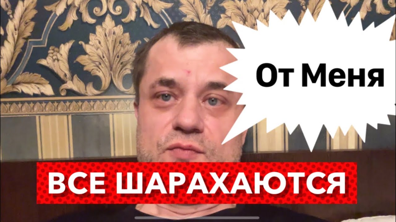 Меня стали Сторониться - Почему больные Люди Неприятны и Отталкивают? История из Жизни.