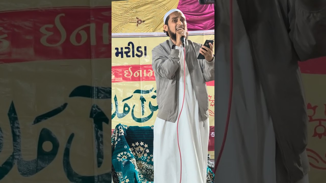 Maulana Qari usama nazam ♥️♥️