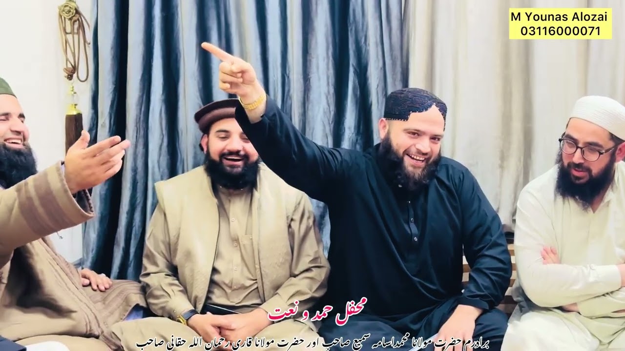 بہترین انداز میں نعتیہ کلام بھایی حسان احسانی صاحب 