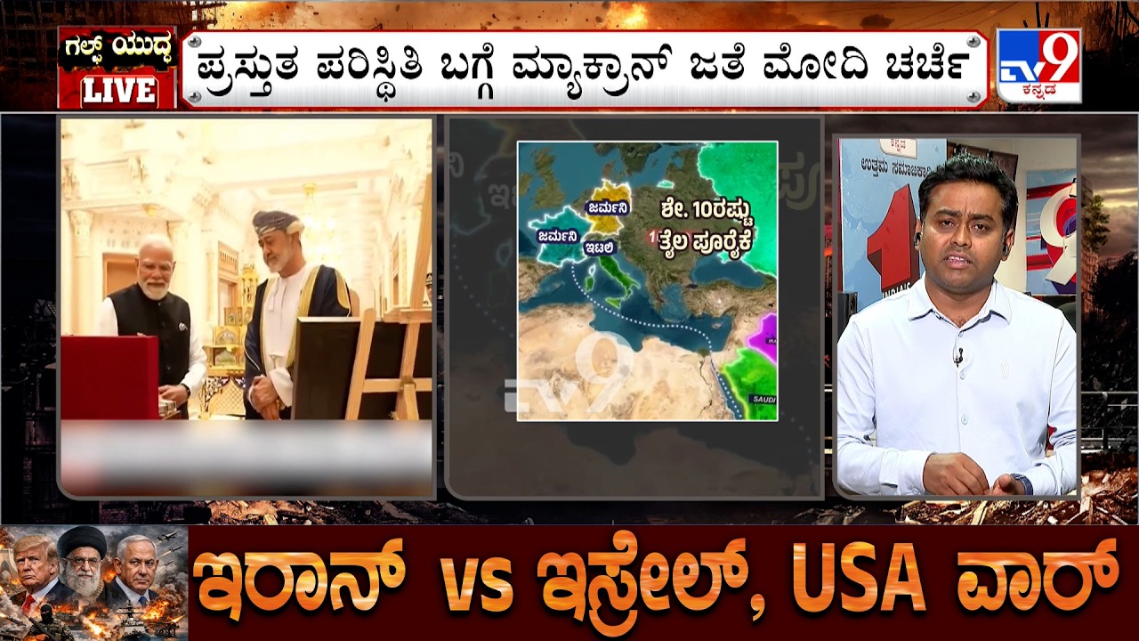 US-Israel-Iran War: ಗಲ್ಫ್PM Modi Speaks With French President Emmanuel Macron On West Asia Situation