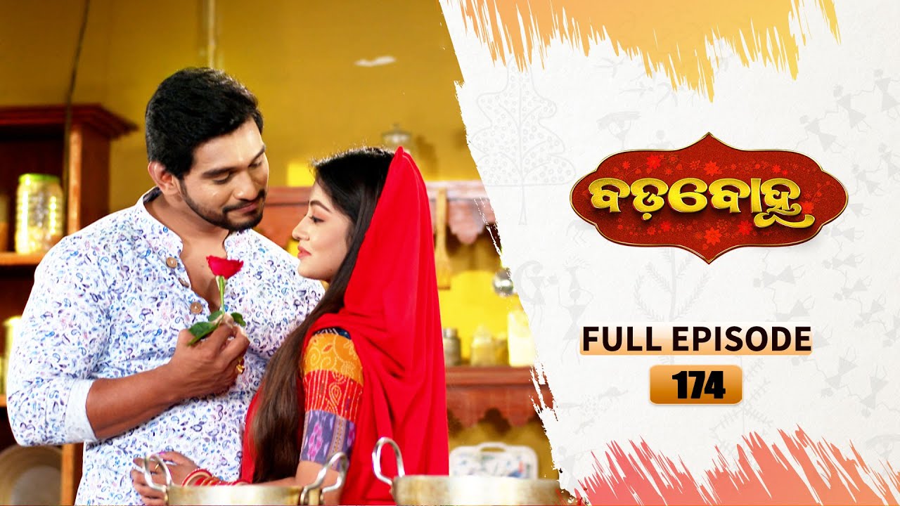 BADABOHU | Full Ep 174 | 17th Feb 2025 | Odia Serial | Tarang TV