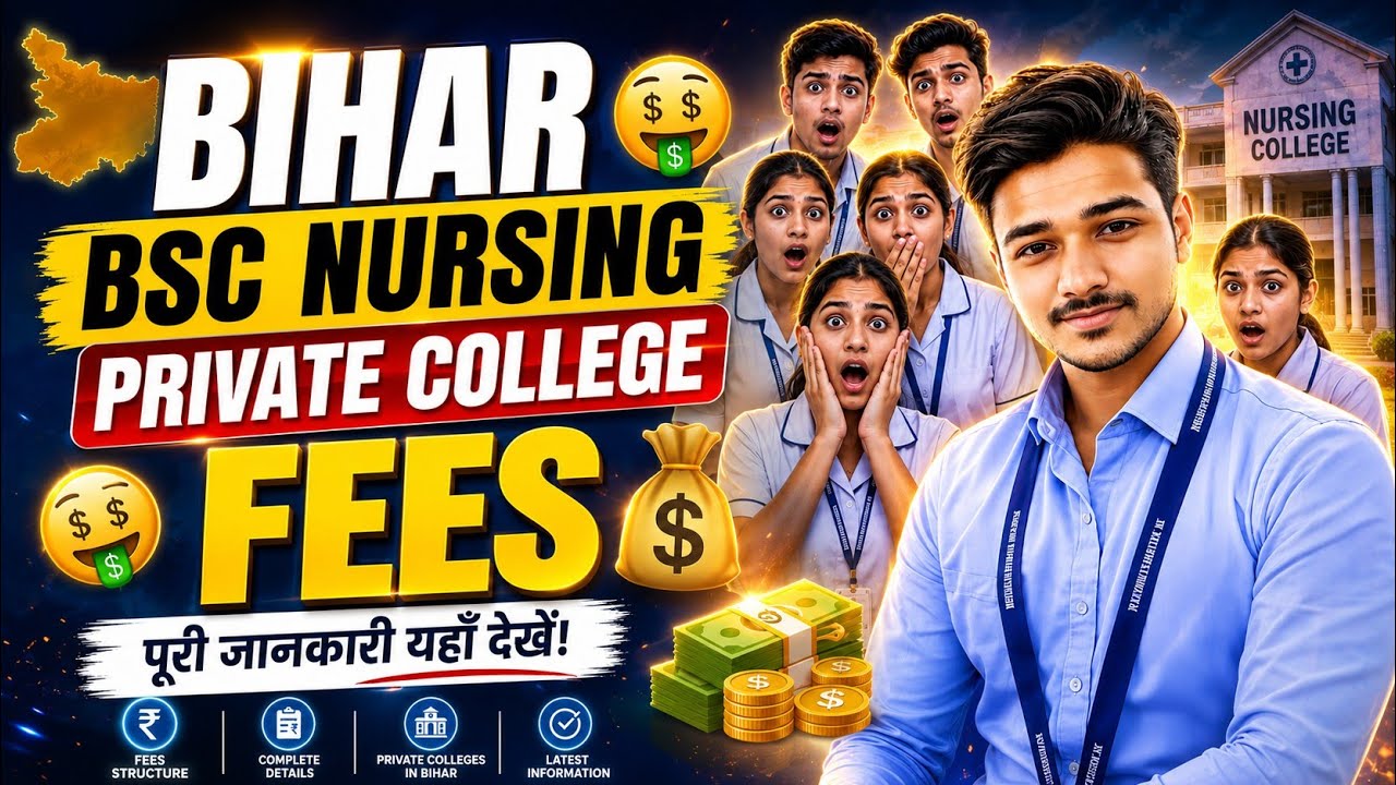Bihar BCECE 2026||BSC Nursing private College Fees ||Bihar BSC nursing Admission 2026 !! 