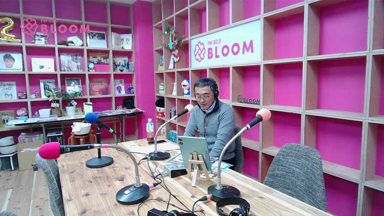 あつまれ！あまびとたち！　2026年1月26日放送