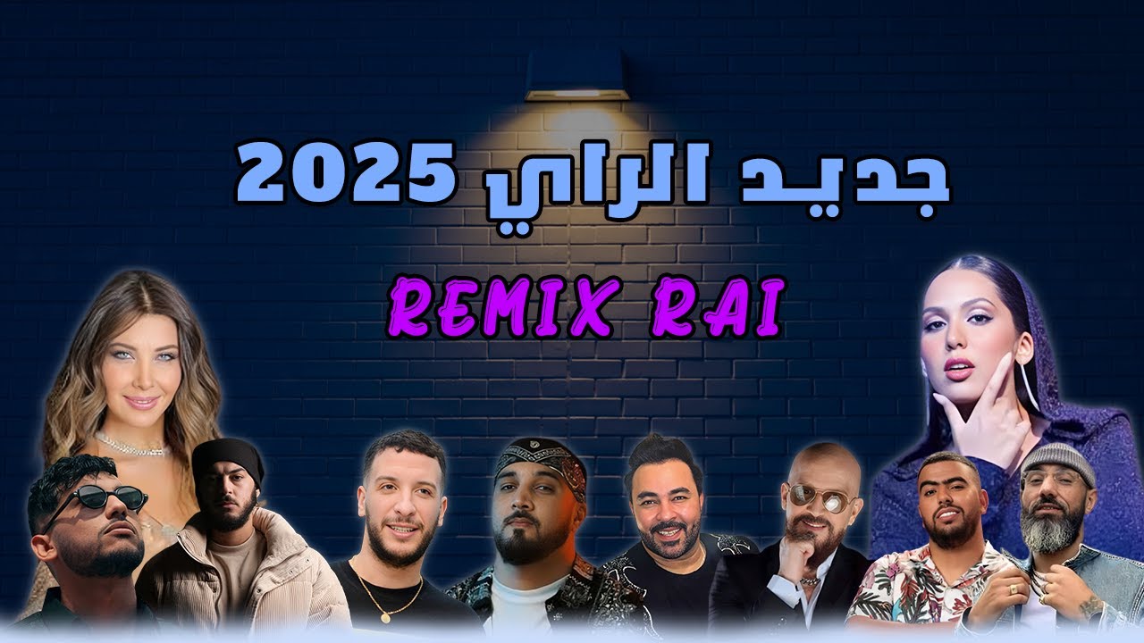 REMIX RAI 2025 CHEB BILAL X DJLAIL PALERMO X SHERINE X MANAL X LBENJ X AKIL X KADER JAPOUNAIS X MORO
