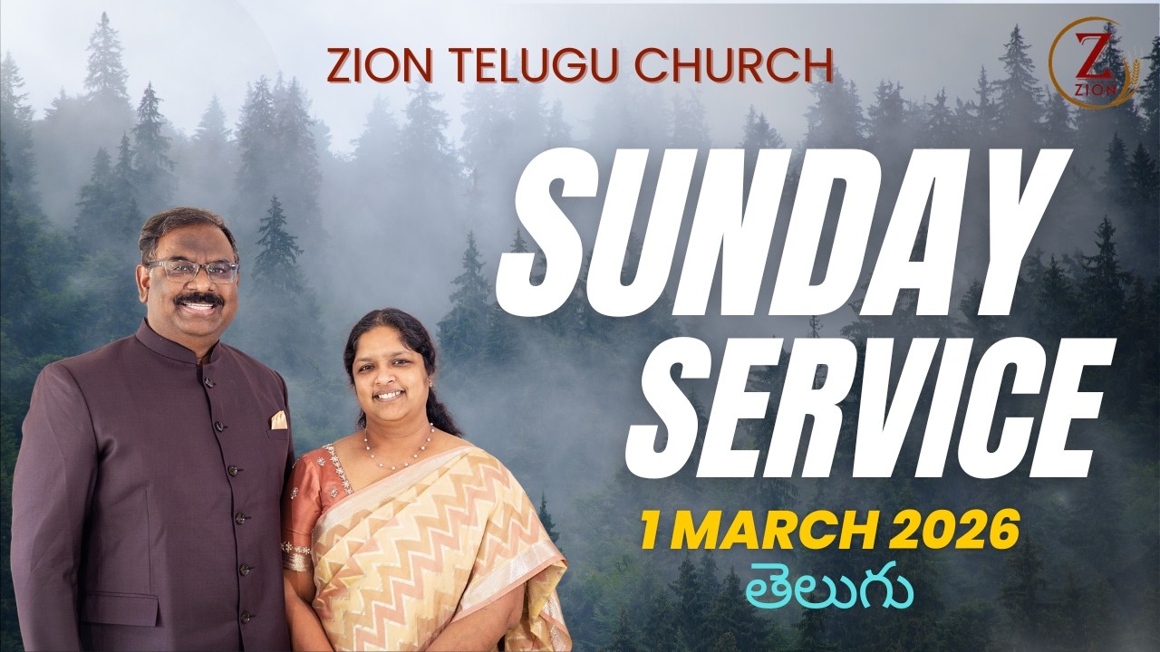 Sunday Telugu Service || 01-Mar-2026 || Zion Telugu Church || Ps Mathews Vattiprolu