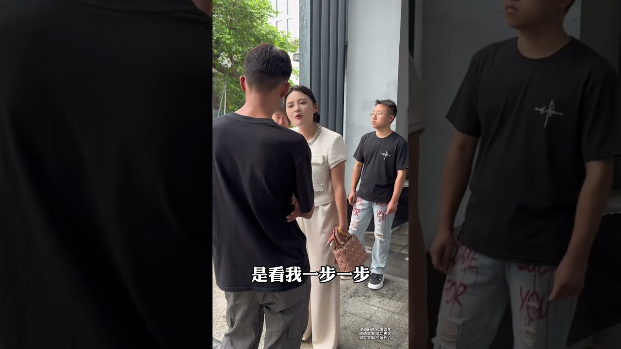 无良主管为掩盖真相