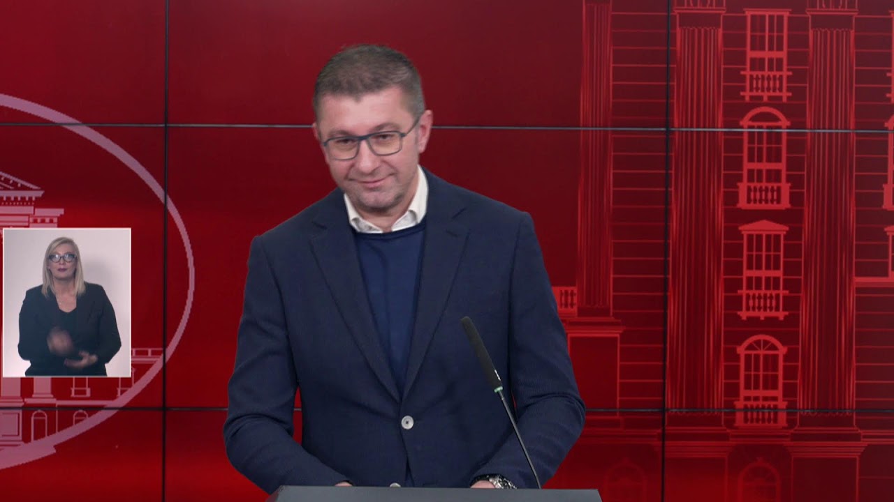 Прес-конференција на премиерот Мицкоски и министерката за образование и наука Јаневска