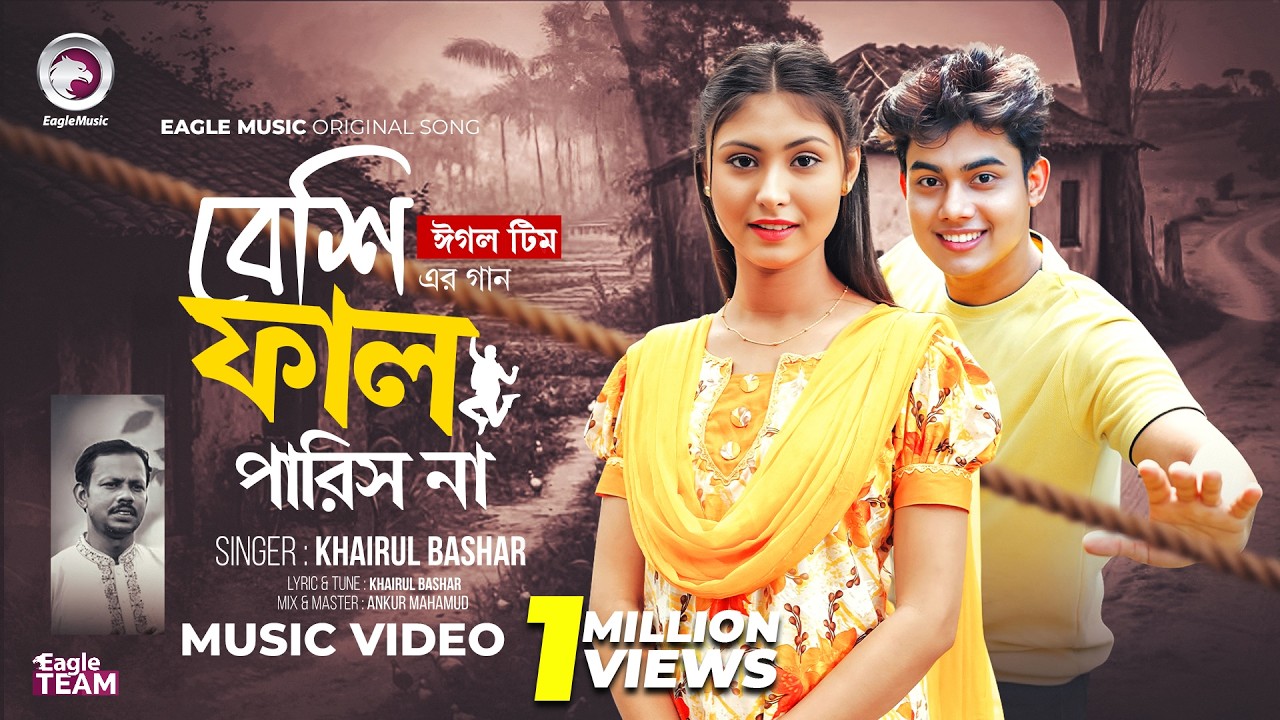 Beshi Fal Paris Na । বেশি ফাল পারিস না | Full Song | Eagle Team Ft. Khairul Bashar | Song 2025