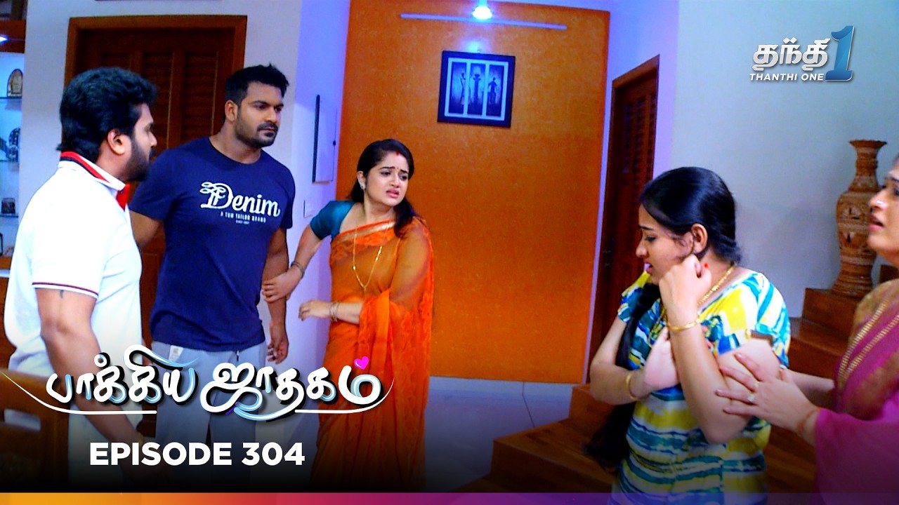 Bhagyajatakam | Episode 304 | பாக்யஜாதகம் | Thanthi One | 5th Mar 2026 | Tamil Drama Tv serial