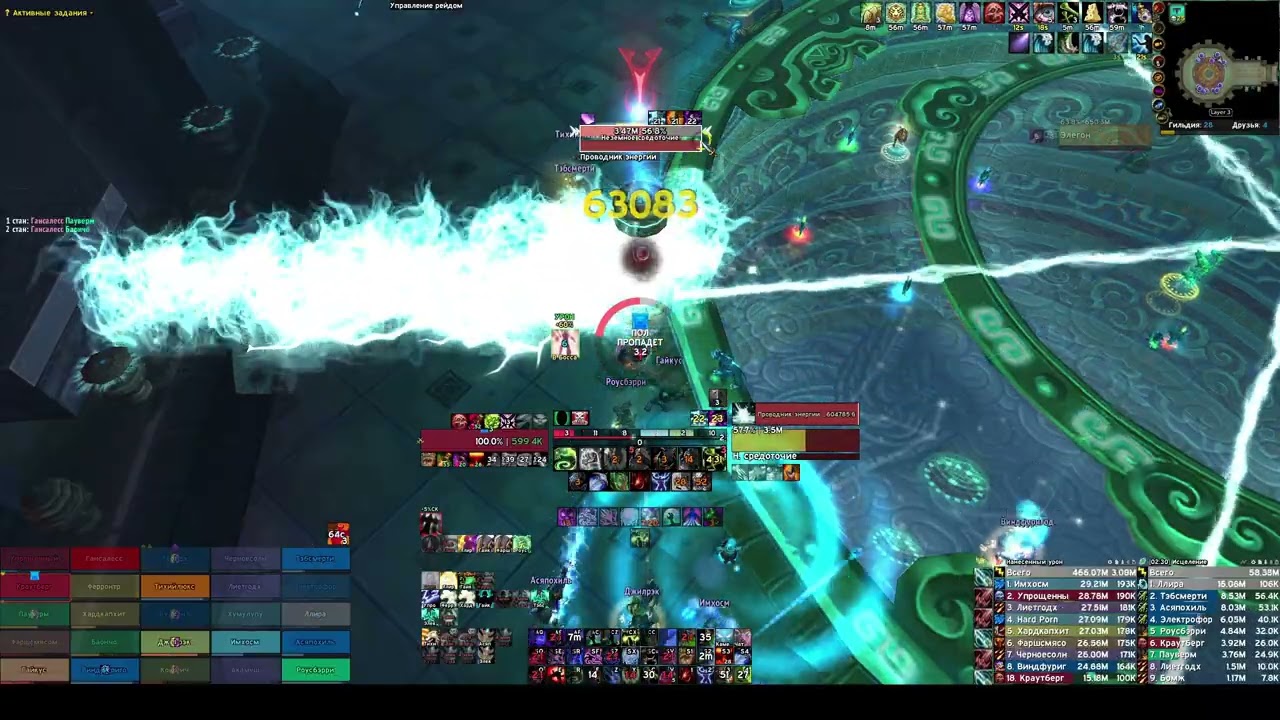 |Подземелья Могу'шан| Элегон (25хм) Бдк |Mogu'shan Vaults| Elegon (25h) Blood dk